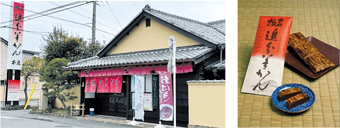 追分羊かん本店