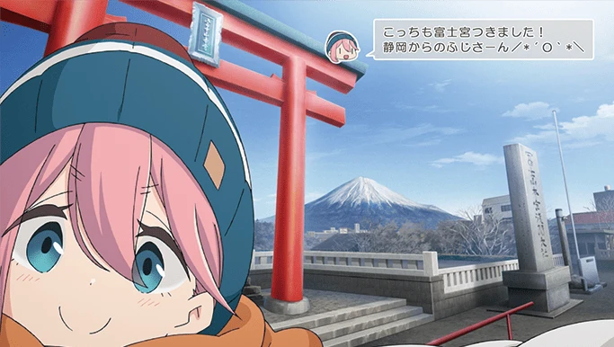 富士山本宮浅間大社