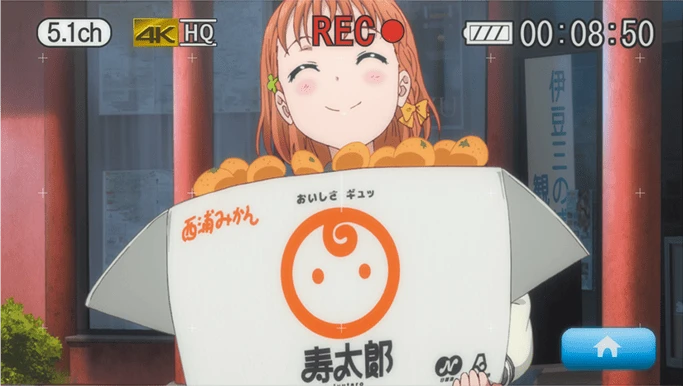 三の浦総合案内所